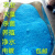 98%五水硫酸铜分析纯学生做实试验粉末晶体农用游泳池除藻净水胆蓝矾 98%高纯度硫酸铜500g+六件礼品