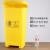 加厚 医疗垃圾桶 医院用脚踏废物桶  黄色回收筒 15L 20L 30L 35L 30L黄色/脚踏款