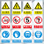 安全标识牌警示牌严禁烟火禁止吸烟有电危险贴纸车间工地施工标志 必须戴防护手套 C-003 15x20cm