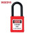 BOZZYS 业电气设备停工检修小锁头 通开塑料安全绝缘挂锁 38mm G11-红