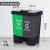 鲁识 LS-rt314 垃圾分类垃圾桶商用脚踏式干湿分离连体桶 60升二分类桶 60升二分类桶(绿+灰)