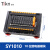 SK0810 继电器模组模块中继控制板PLC 4/6/8/10/12/16路 SY1010 10路 弹簧接线 SY1010  1 5V
