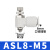 亚德客气管接头气缸节流阀 PSL4/6/8-M5/01/02可调节气动调速阀 ASL8-M5