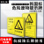 BELIK 危险废物利用设施 铝板反光膜标识牌 危险废物警示牌危废警告标志牌提示牌定做 40*52CM AQ-66