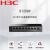 新华三（H3C）S1208V 8口千兆交换机 非网管企业级交换器 桌面型网线分流器