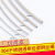 304不锈钢钢丝绳透明包塑细钢丝线11.52345mm超细软晾衣钢绳定制H 包塑直径5mm粗 100米长度送30个铝套