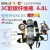 礼丝汀正压式消防空气呼吸器RHZK6.0/30自给式便携式单人6L钢瓶氧气面罩 正压式空气呼吸器6.8L3C认证 保