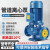 爱帛哆（AIBODUO）立式管道离心泵380V锅炉耐高温冷热水循环泵地暖工业增压泵 25-125-0.75KW(4方20米) 全铜机