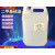 二甲基硅油PMX-200耐高温油浴导热脱模剂机械保养润滑 5L (12500cs)