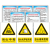 化学实验室安全标识牌当心中毒腐蚀危化品警示牌仪器材管理制度牌 节约用水(PVC板) 20x30cm