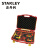 史丹利（STANLEY）STMT75886-8-23 20件12.5MM系列绝缘工具组套 电工套装