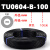 SMC气管TU0805/0604风管8毫米6mm软管透明耐高压气线 TU0604-B-100黑色