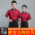 千井餐饮厨师服长袖透气性工装后厨房工作衣服男女餐饮厨师工作服短袖 红色短袖+围裙 2XL 135-160斤
