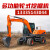 定制适用多功能小型轮式挖掘机农用挖土工程两头忙挖掘装载机微挖 SD90W9T轮式挖掘机