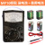 上海四表厂星牌机械式MF14型高精度指针万用表教学电工电讯表 MF10标配送电池备用电池
