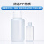 thermoNalgene塑料试剂瓶2004 HDPE广窄口瓶312104透明棕色 PP透明250ml窄口瓶(2006-0008)