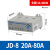 电动机综合保护器JD-8三相380v电机220v过载过流电流缺相断相 JD-8 20A～80A