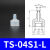 机械手配件硅胶小头吸盘工业气动单双三层真空吸咀天行强力吸嘴头 TS-04S1