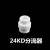 二保气保焊枪350A500A分流器宾采尔欧式24KD分配器陶瓷嘴气筛配件 36KD分流器（20个）