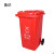 鲁识 LS-rt21 四色垃圾分类垃圾桶万向轮环卫商用垃圾箱带盖 240升分类桶+盖+轮子 有害垃圾(红色)