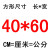 定制适用于实验室用品工具套 304不锈钢漏斗加304滤网 15CM