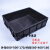 黑色箱隔板带盖分格物料托盘盒胶框箱周转塑料刀卡 600*500*170