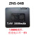 智能电子远程密码磁卡指纹锁 9896-B ZNS-04 JX35A 743200K锂电池 ZNS-04L电池容量2600