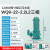 切割式污水泵抽粪泥浆排污泵 高扬程吸污抽潜水泵 WQ9-22-2.2L1(380V)