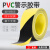 适用于PVC警示胶带黑黄斑马线警戒地标贴地面标识划线定位地板消 高耐磨宽30MM*30M黑黄