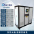 工业冷水机风冷式5P水冷式冷冻机3匹冰水制冷机组注塑模具冷却机 25匹水冷式