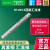 施耐德2P空气开关4P断路器1P接线排1P+N接线端子3P回路12位 1P+N汇流排12回路