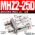 SMC型气动手指气缸MHZ2-16D机械手小型平行气爪夹具10D/20d/25d MHZ2-25D 加强款
