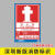 深圳市消防标识标超市物业消防栓箱贴纸消火栓灭火器使用说明标示 灭火器标识15X30CM