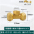 加达斯定制铝塑管卡套式三通内牙铝塑管管件接头铜三通铜配件4分 2025×3/4