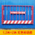上海工地基坑护栏网临边定型化安全围挡施工警示围栏防护隔离栏杆 竖管双板基坑  红色款  1.2*2m