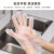 鸣固 一次性手套 透明CPE手套洗碗手套家务用防水防护手套劳保均码 300只/3盒