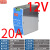 定制适用导轨式开关电源NR/ER-120W-24V5A75W150240W10A12V5V轨道式安装 EDR-240-12V