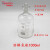 溶解氧瓶耐高温高硼硅玻璃250/500/1000ml污水瓶培养瓶玻璃仪器 溶解氧瓶250ml