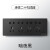 国际电工86型黑色超薄开关插座面板家用墙壁暗装16a一开五孔带USB 二十孔插座