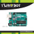 定制arduino电路板控制开发板rduino uno r 主板+扩展板V2