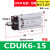 气动CDUK/MK-6/10/16/20/25/32-10/20/25 杆不旋转 自由气缸定制 CDUK6-15