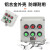 防爆按钮箱增安型BJX接线300*400控制空箱照明动力检修电源配电箱 500*600*200 隔爆型