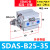 精品薄型小气缸SDA20/25*5/10/15/20/25/30/35/40/45/50-S-B SDASB2535