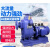 卧式管道离心泵工业BZ自吸泵ZX循环增压泵大流量高扬程380v抽水泵 100口径ZX100-20-11KW