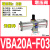 型增压阀VBA10A-02GN气动加压VBA20A-03GN气体增压泵VBA40A-04 VBA20AF03