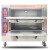 商用电烤箱新南方YXD40C两层四盘电炉商用烤箱电烤箱新南方烤箱定制