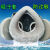 LISM防尘口罩吸汗套防毒面具面罩防汗套防过敏防寒套可清洗 小号厚款防汗套(4个送1个)