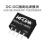 ilink海凌科电源隔离CC模块B0505S/3/4S-1W 1-WR3直流5V B1212S-2WR3 输入12V输出12V