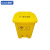 苏识 脚踏式医疗废物分类回收垃圾桶 黄色 37*33*50cm 30L脚踏款(10个/箱) 个 4170273