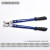 锐尔工业级电缆剪刀断线钳电线剪铜线铝线手动电工剪线工具非液压 36寸备用剪刀头